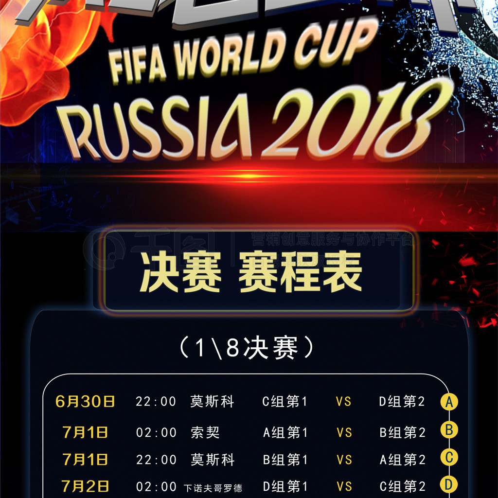 美融合